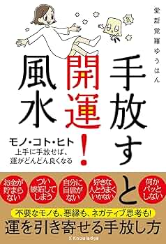 子宝運UP『百子園』　※風水鑑定書付き 子宝運UP『百子園』※風水鑑定書付き
